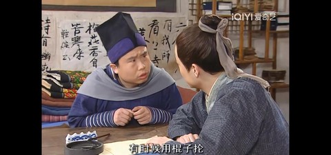 武林外传有什么BUG