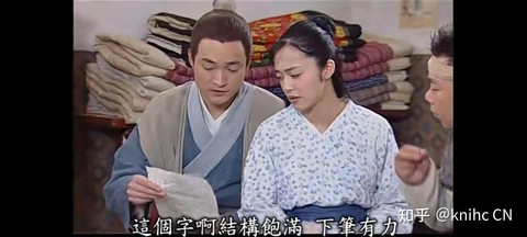 武林外传有什么BUG[图2]