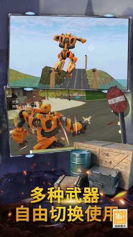 无敌机甲英雄[图1]