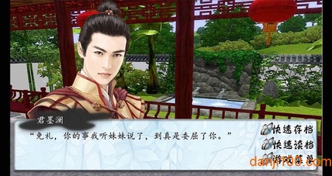 北方有佳人[图1]