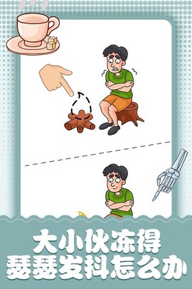 脑洞小画家[图1]