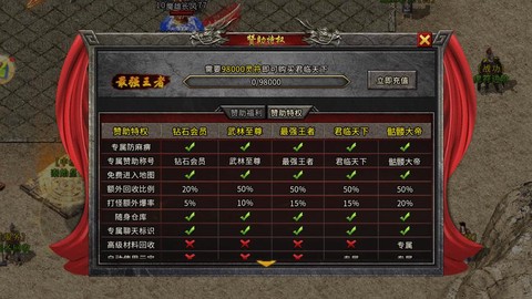 传奇怎么打怪爆率高[图1]