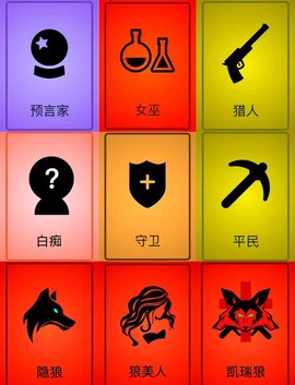 有什么狼人杀app[图1]