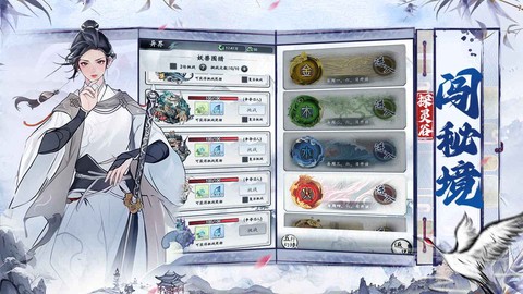 梦回白玉京图2