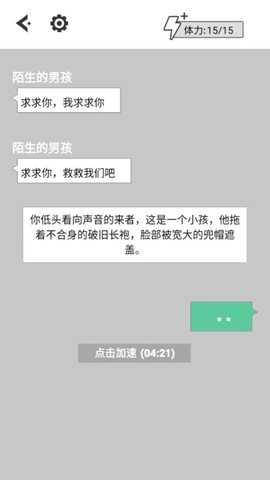 不见天明的勇者之地图2