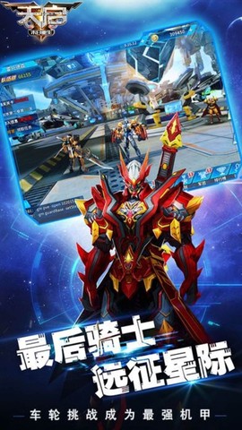 末日重生:天启图1