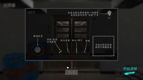 孙美琪疑案:郎威[图1]