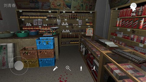 孙美琪疑案:郎威[图3]