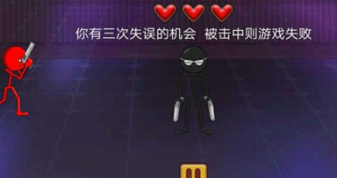 射击与躲避模拟器[图1]