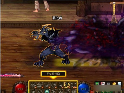 dnf复仇者怎么样[图2]