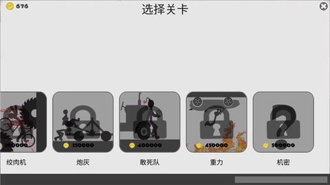 西瓜游乐场[图2]