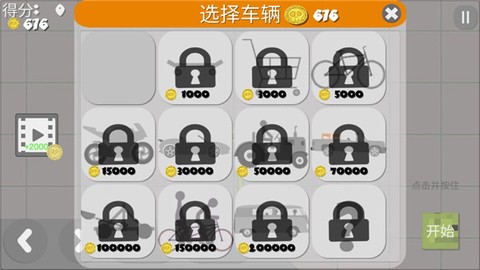 西瓜游乐场[图3]