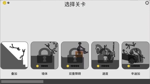 西瓜游乐场[图6]