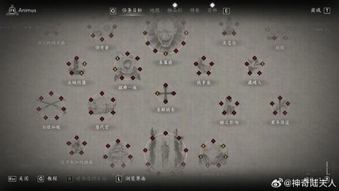 刺客信条怎么放弃任务[图1]