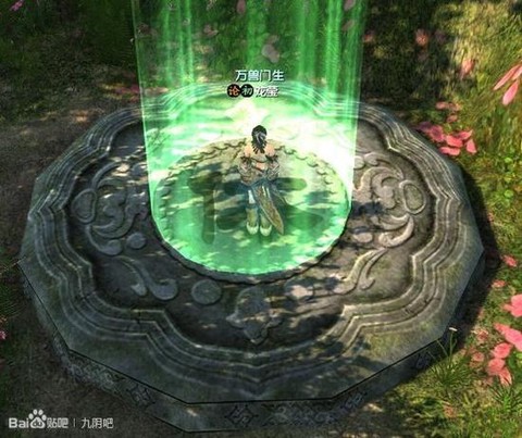 九阴真经桃花阵怎么破