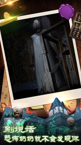 恐怖密室模拟图1