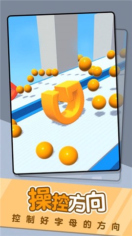 字母怪冲冲冲图1