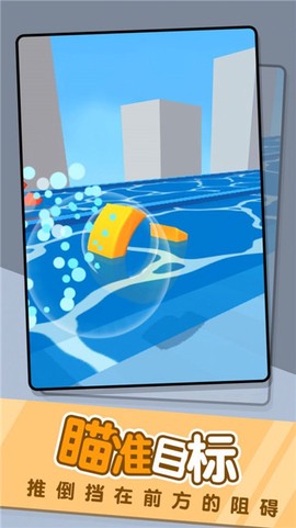 字母怪冲冲冲图3