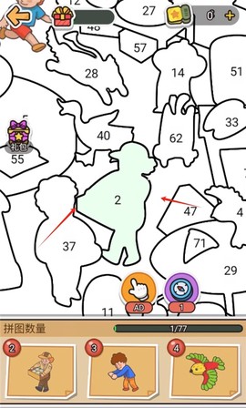 拼图大闯关[图2]