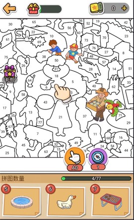 拼图大闯关[图4]