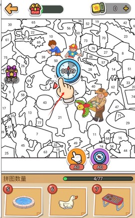 拼图大闯关[图5]