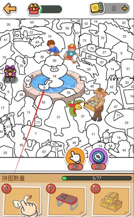 拼图大闯关[图6]
