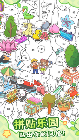 拼图大闯关图2