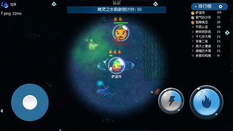 精灵大夜战[图3]