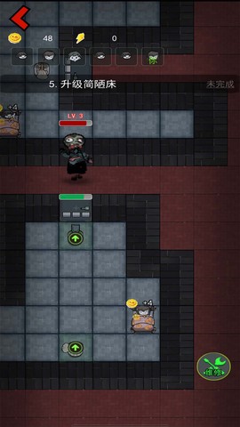 猛鬼猎梦挑战图2