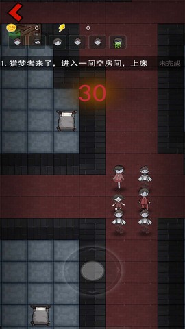 猛鬼猎梦挑战图3