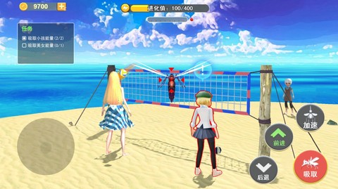 蚊子偷袭模拟图3