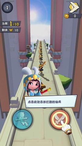 翻滚吧筋斗云[图1]