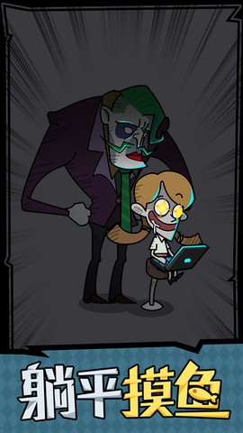 打工人生活模拟图2