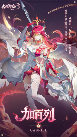 永夜降临：复苏[图1]