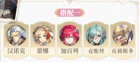 永夜降临：复苏[图2]