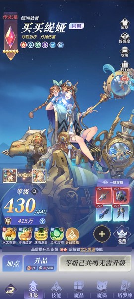 永夜降临：复苏[图3]