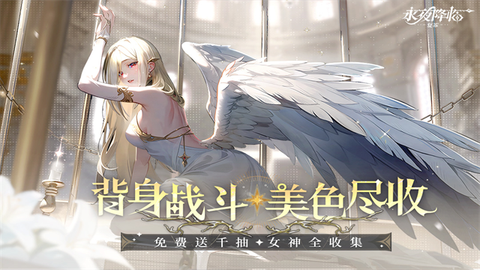 永夜降临：复苏图1