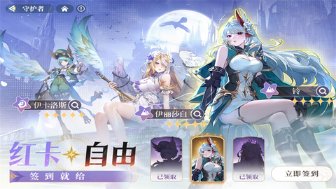 永夜降临：复苏图2