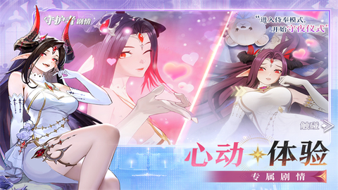 永夜降临：复苏图3