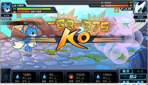 赛尔号怎么打菲亚斯[图2]