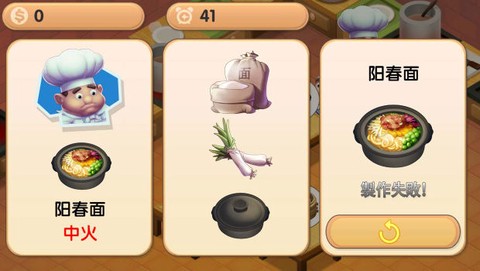 疯狂双人对战图1