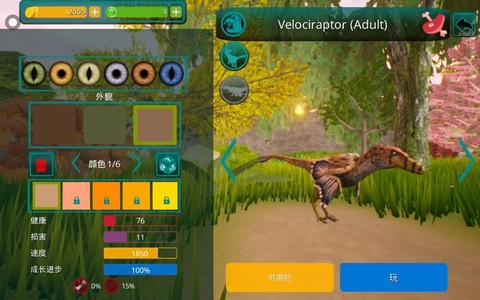 迷你世界迅猛龙怎么得