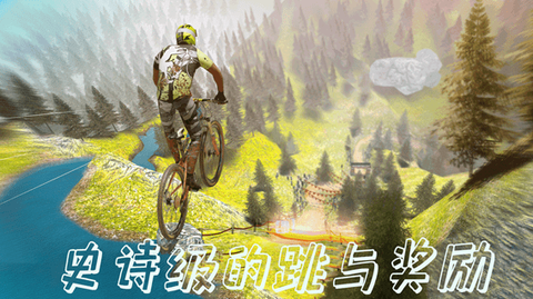 特技山地自行车[图1]