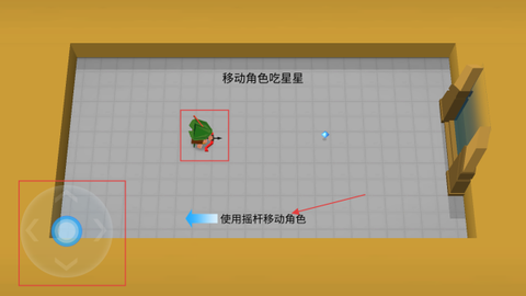 弓箭手伊奥：箭架[图2]