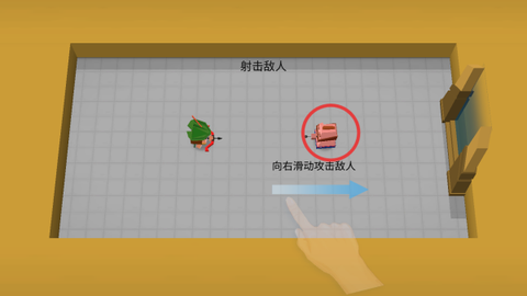 弓箭手伊奥：箭架[图3]