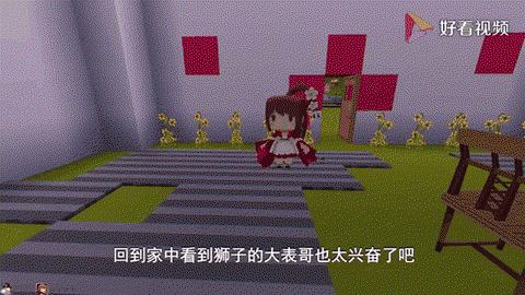 迷你世界怎么建狮子[图2]