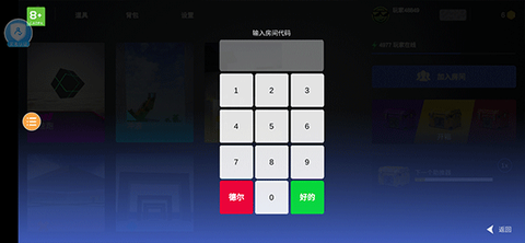 CS跳跃模拟器[图4]