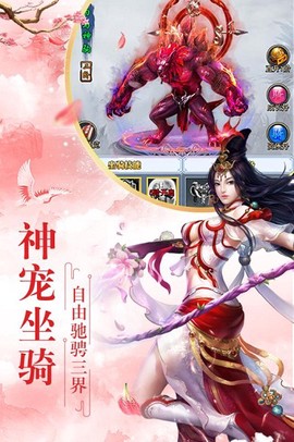 全民仙游记[图1]