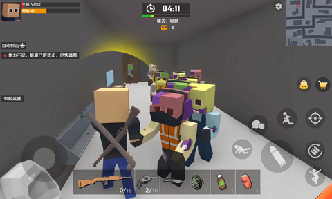 末日生存僵尸世界图1