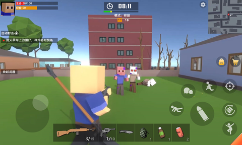 末日生存僵尸世界图2